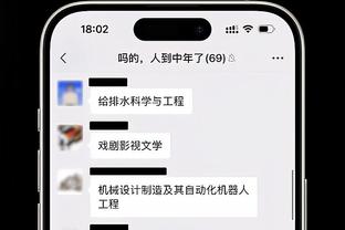 半岛官网入口截图1